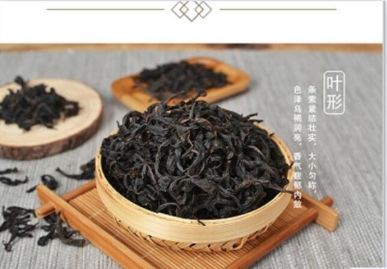 Το Da Hong Pao, που παράγεται στο Fujian Wuyi Mountain, είναι τσάι oolong, εξαιρετικής ποιότητας.